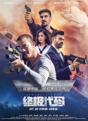 午夜在线播放免费人成无